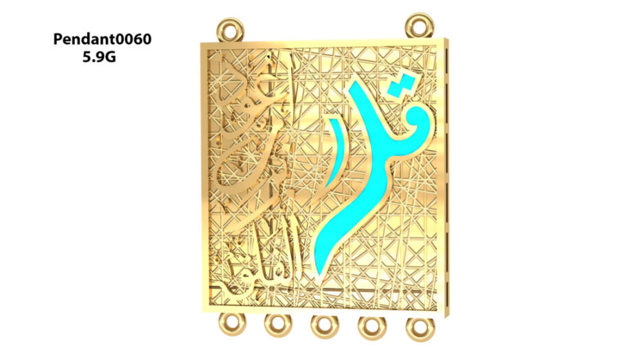 Other Pendant