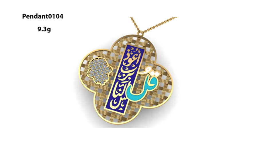 Other Pendant
