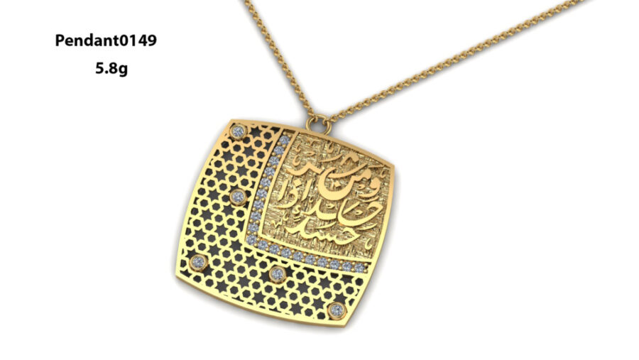 Other Pendant