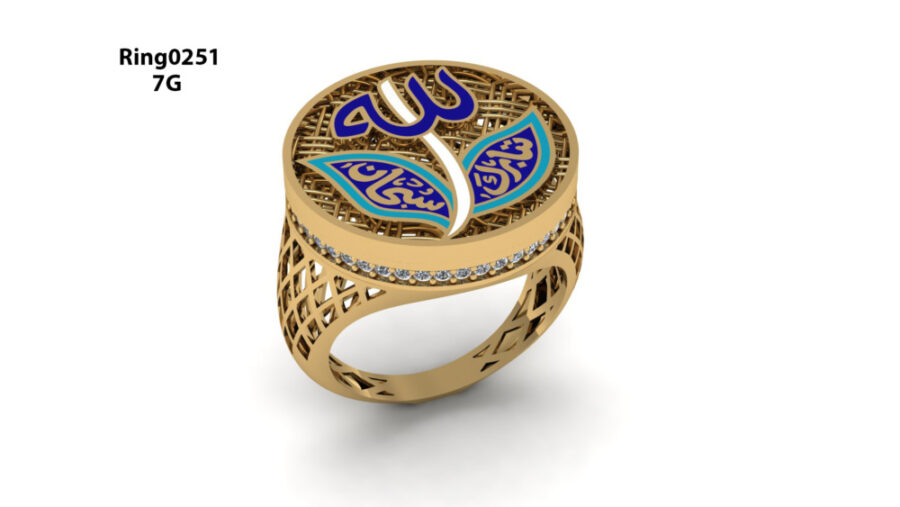 Ring
