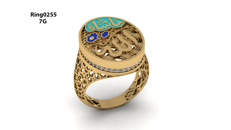 Ring
