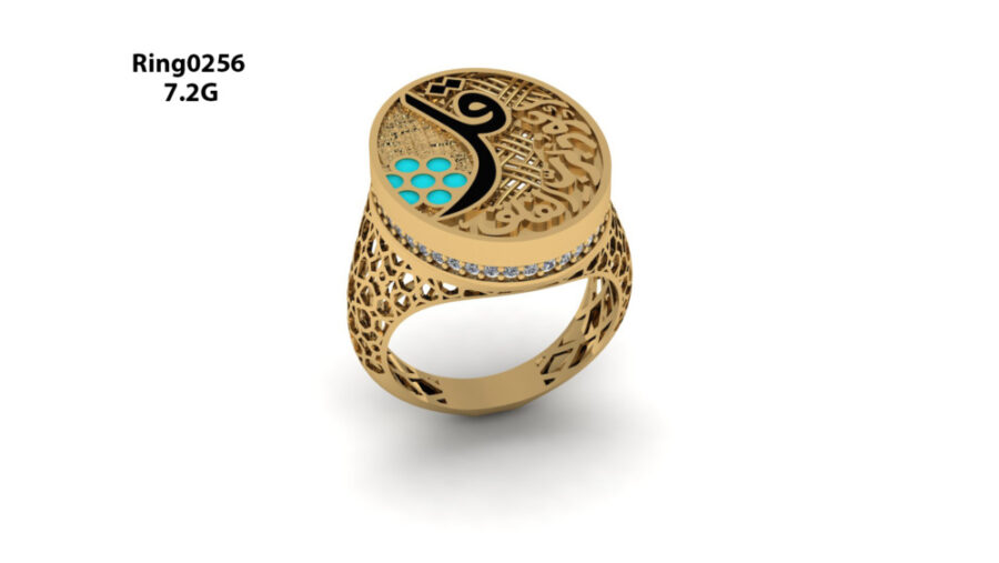 Ring