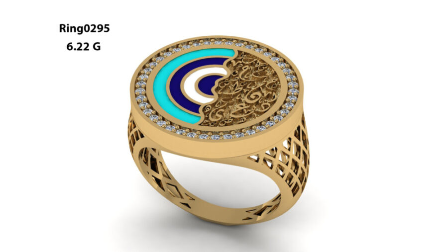 Ring