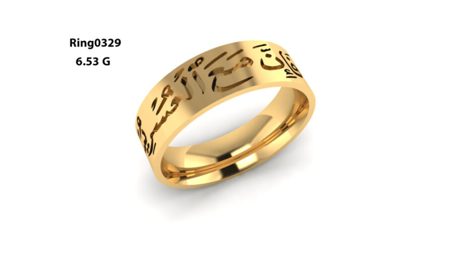 Ring