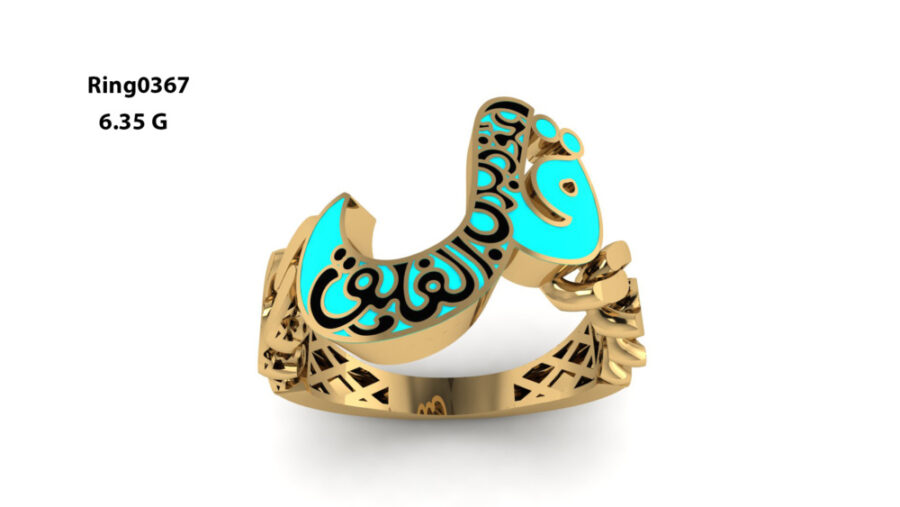 Ring